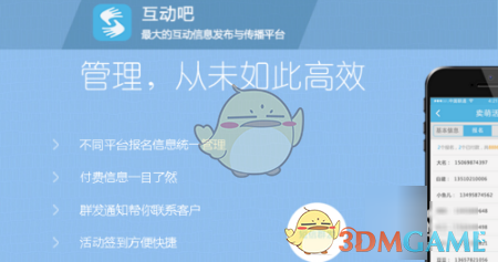 王启年 在下邓子越