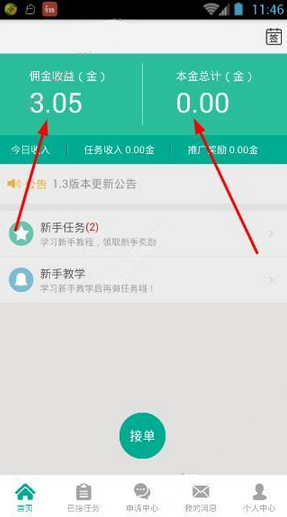 为什么小狗睡觉之前要叹气