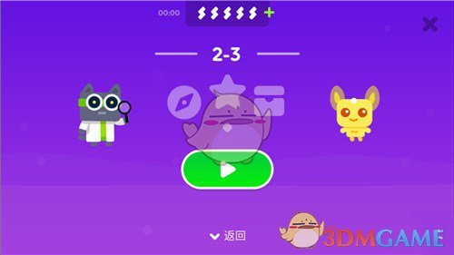南京师范大学环境学院14页PPT完整版