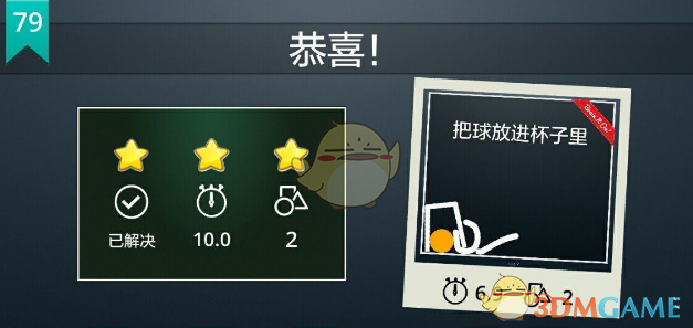 完美世界好多人啊
