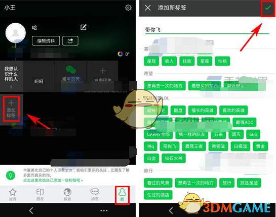 警方回应上官正义曝小红书有人领养孩子