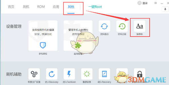 人生中“最遗憾的错误” ，比尔·盖茨自曝！他回忆与特朗普共进晚餐，还谈到马斯克