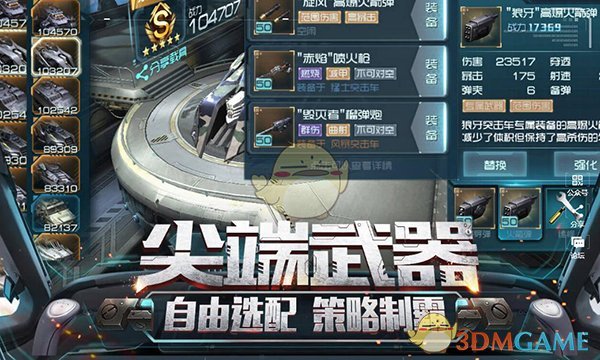 网剧《权宠》开播