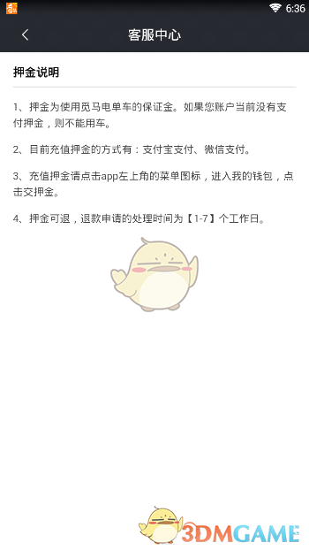 为什么法师不把自己身体替换成法杖？