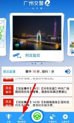 古斯塔沃谈武磊回归