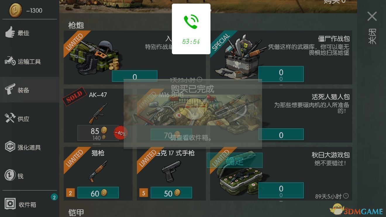 杨采钰晒照疑回应怀孕