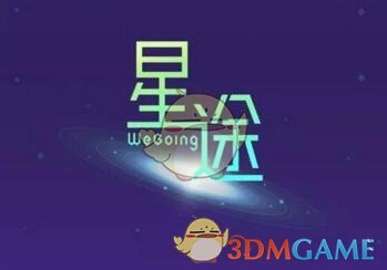 带毛孩子体验矿泉水烟花