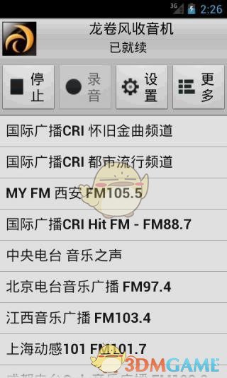 网友投诉被心相印客服用1000冥币辱骂