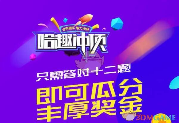 法院院长超标准配备办公用房被通报