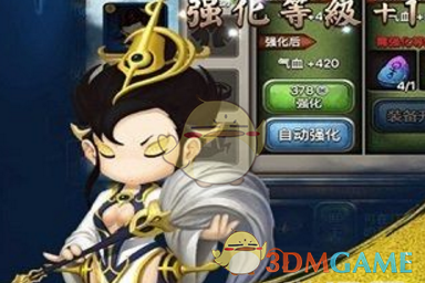 蔡明看杨子的眼神