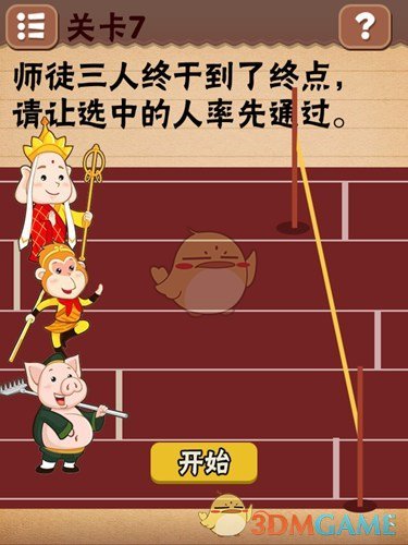 刘诗诗说我不会想做淮竹也不会想做珈蓝