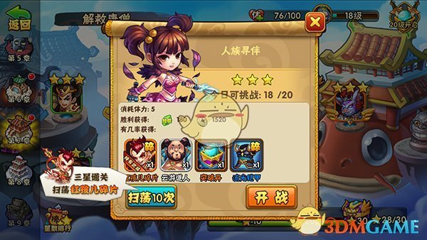 林智妍吊带粉裙造型