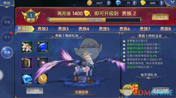 公积金