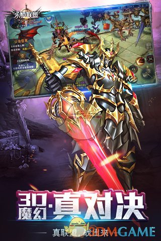 香港一巴士发生车祸22人受伤