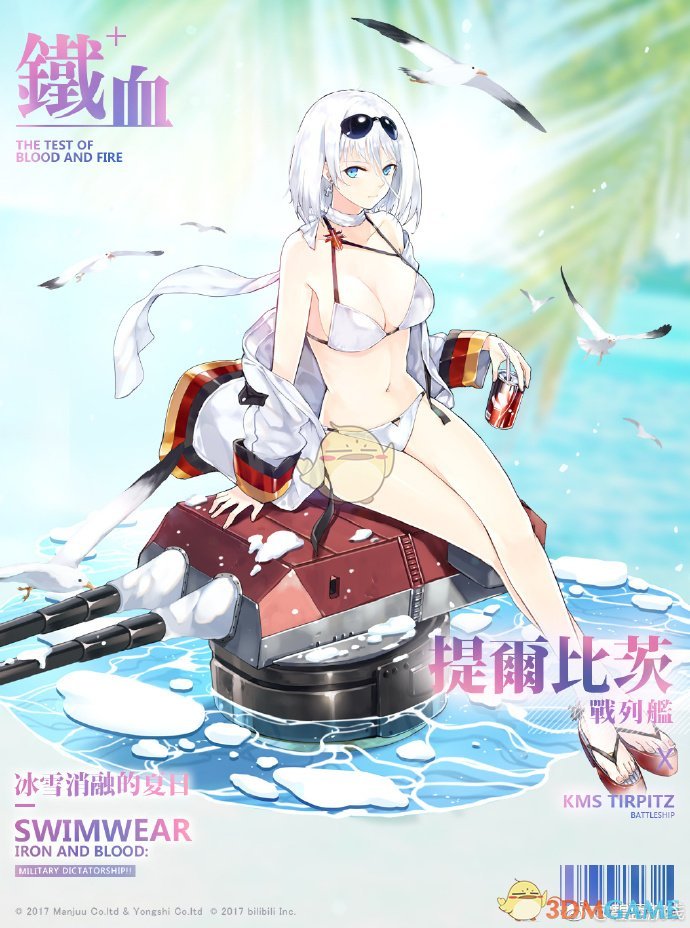 赴美旅游人数“断崖式”下跌