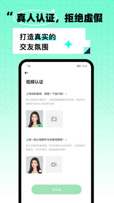 杨超越新歌透明