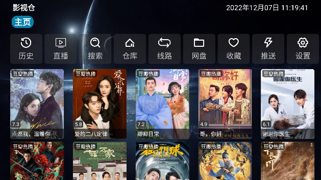 六小将铁腕夺权，马斯克改写华盛顿权力游戏