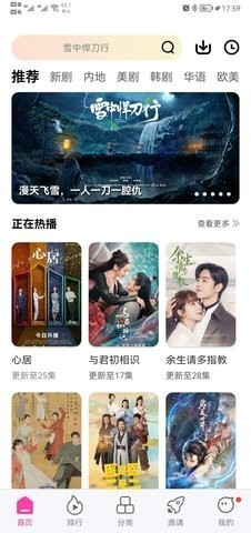 「订婚强奸案」男方母亲提交控诉材料，请求追责 12 名办案人员，具体情况如何？怎样从法律角度解读？