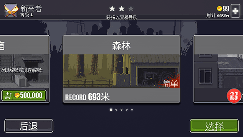 如何在家制作回锅肉？有哪些关键步骤和注意事项？