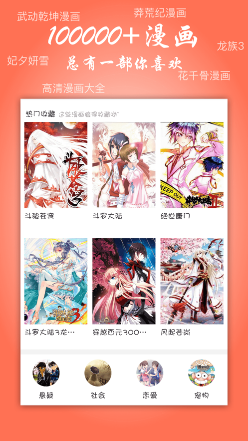 甲亢哥后悔没来绍兴直播