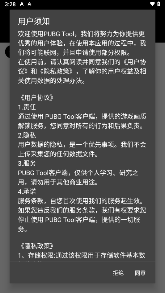 一加下月发布两款大屏旗舰手机